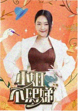 顶级3d动漫 二十四帧手记 海报